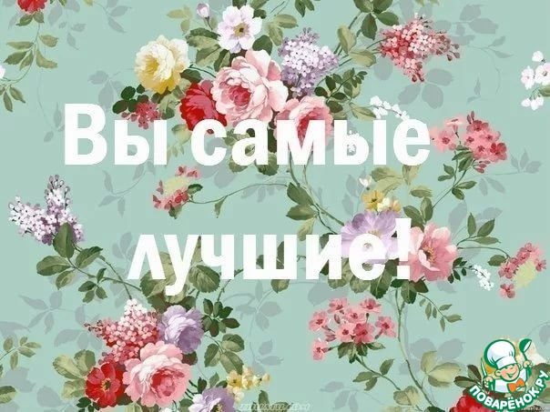 ������������� ����!