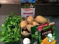 ������� ���������, ���������� � �������� �����������