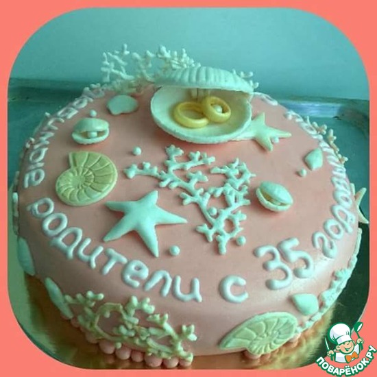 Коралловая свадьба на 35 летие 3.000