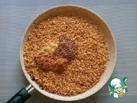 �������������� ��������� �� ��������� ������� "�������" �����������