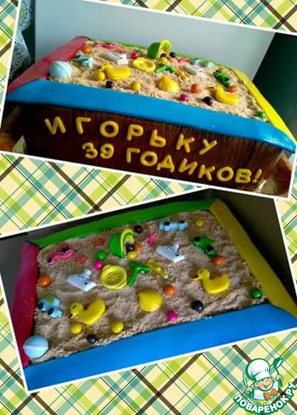 ��������� 9��