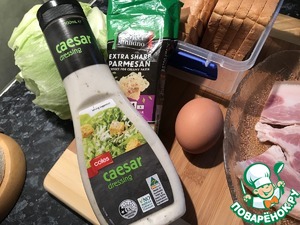 Салат "Цезарь" с беконом