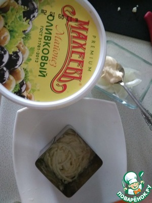 Салат Французский Ингредиенты для салата Салат Французский Ингредиенты для салата