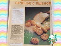 ������� � ������ �����������