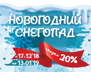   - 20%   !