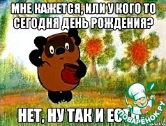 ��� ���� ��������, ����� ������� � �������������� ��������.