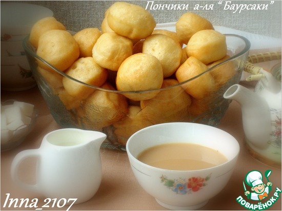 По рецептам поварят