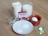 ���������� ��������� "�������" �����������