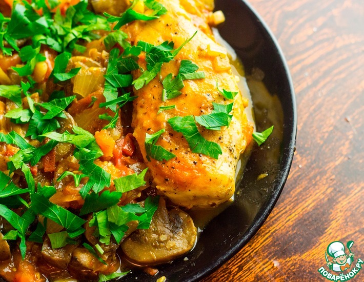 Рецепт: Ароматная курица с грибами и томатами