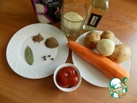 ������� ������������ ��� � ����� �����������