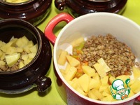 ���������� ������� ��� "���������" �����������