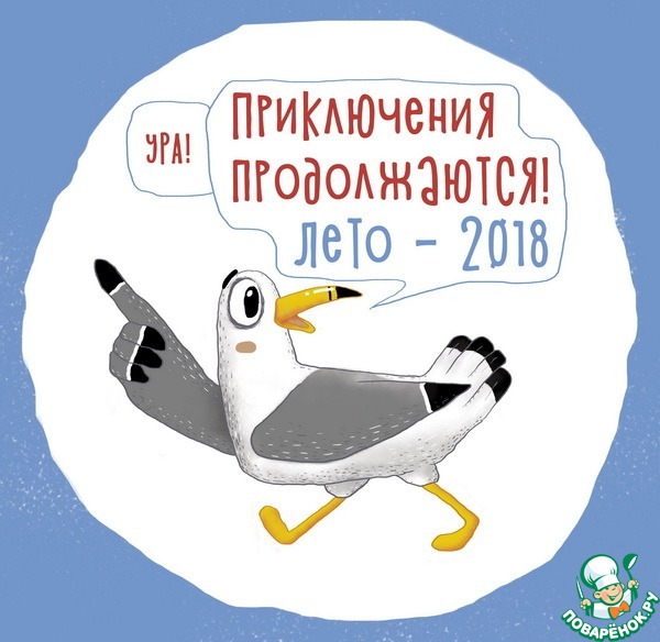 ����� � �����������.