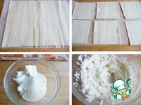 ������ � �������� � ���������� �����������