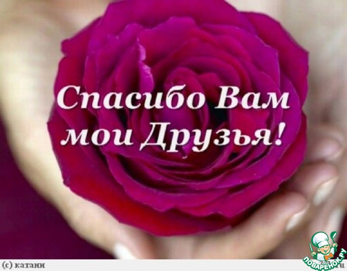 �������� ���������!