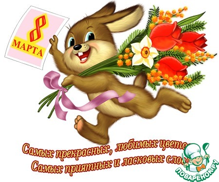 ������������ � 8 �����!!!