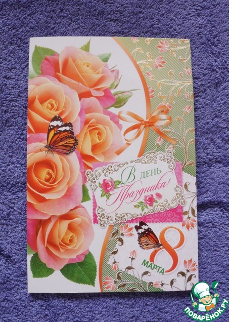 ��� ��������� �� ����� � 8 �����