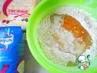 ������� "�������" � �������� �����������