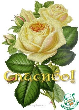 ������� �� ������������!