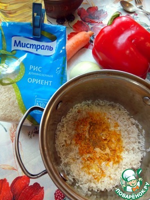 Рис со сладким перцем и морковью – кулинарный рецепт