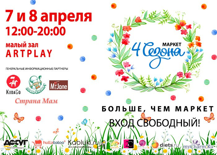 ������, �������� ������, ������ �4 ������