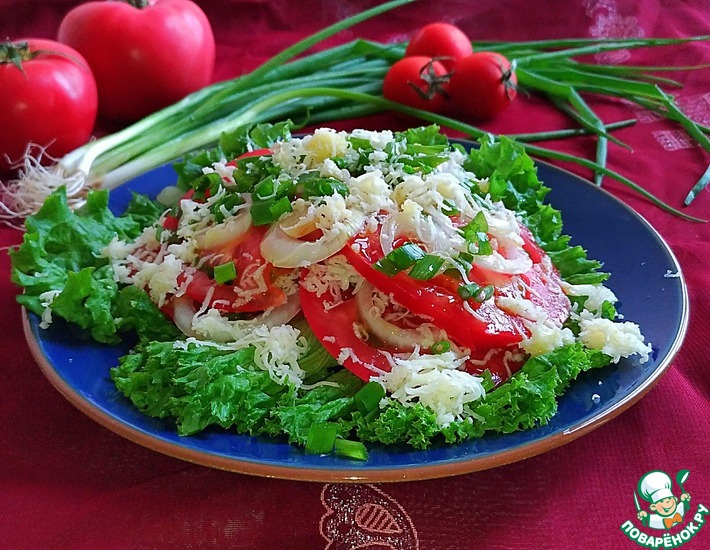 Рецепт: Салат из помидоров Сальвадор