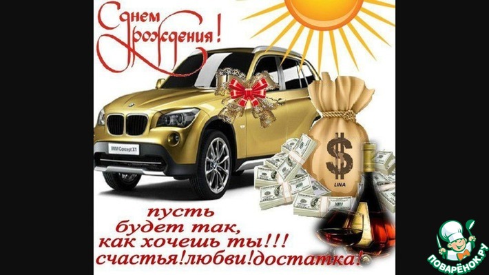 ������� ���� �������� � ��������� ����� (kitchenman).