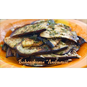 ��������� "�������"