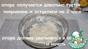 Булочки из дрожжевого теста в духовке - 10 вкусных и простых рецептов сладких, пышных булочек с фото пошагово