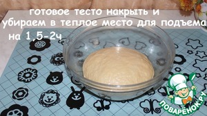 Булочки из дрожжевого теста в духовке - 10 вкусных и простых рецептов сладких, пышных булочек с фото пошагово