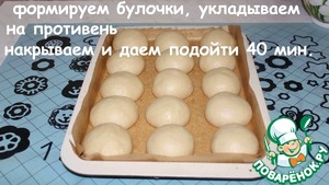 Булочки из дрожжевого теста в духовке - 10 вкусных и простых рецептов сладких, пышных булочек с фото пошагово