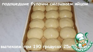 Булочки из дрожжевого теста в духовке - 10 вкусных и простых рецептов сладких, пышных булочек с фото пошагово