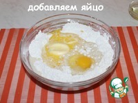 ����� � �������� � ������� ������ �����������