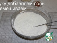 ������� � �������� �����������