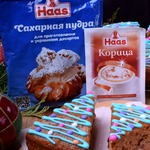 Праздничная коврижка Елочки