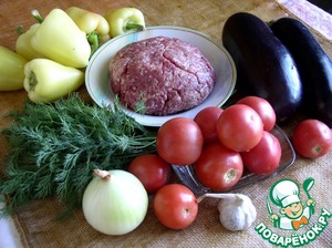 Баклажаны с мясом и овощами