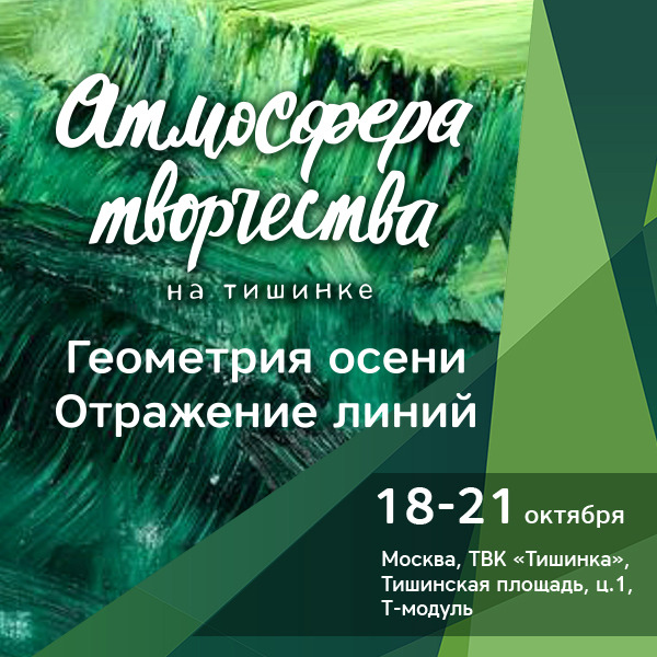 ��������� �����. ��������� �����