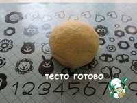 �������� � ���������� �� ���������� ����� �����������