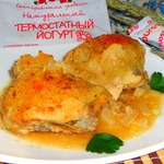 Курица в горчично-йогуртовом маринаде