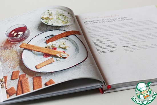 Книга "Волшебная зима"