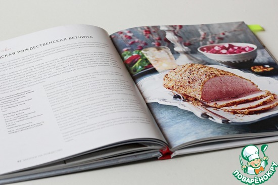 ����� "��������� ����"