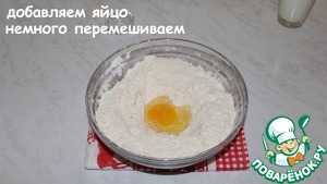 Турецкое тесто на минералке - рецепт для любой выпечки с фото