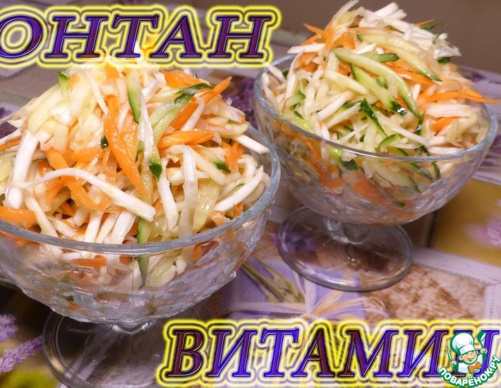 Салат с корнем сельдерея, куриным филе и маринованными огурцами