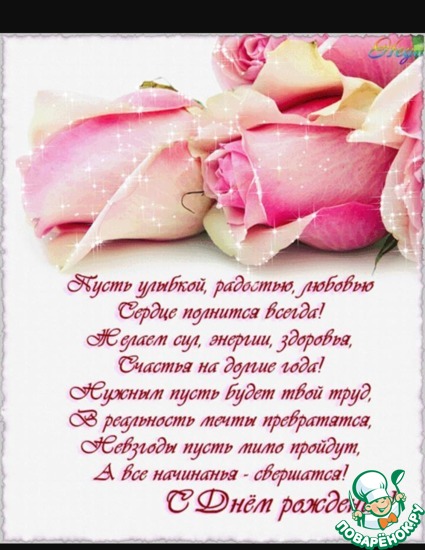 ������� ���� �������� � ��������� ������ (lastochka1975).