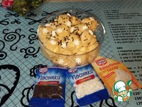 ������ "����" �����������