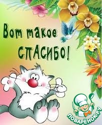 ������� ������!