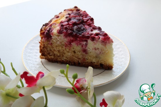 Легкий творожный пирог с ягодами по рецепту Гузель Мин Гузелька