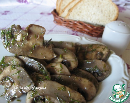 Закуска из шампиньонов