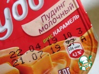 ��������� �������� � ����������� �������� �����������