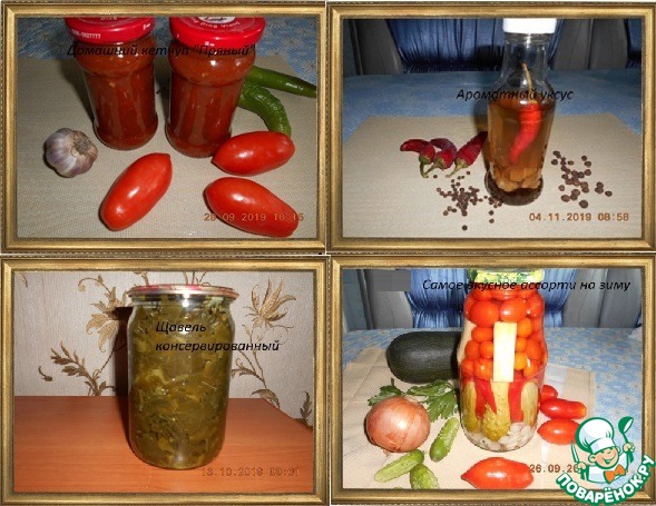 ����� �7 �� �������� ������� "�����������"