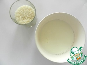 Запеканка из рисовой каши с тыквой. Вкусная рисовая запеканка с тыквой